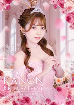 プロフィール写真2・かのん｜miu-miu 上野店・ミュウミュウ - 上野のキャバクラ