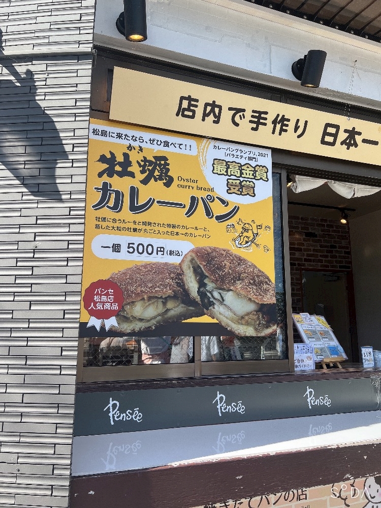 桜咲　ひびき