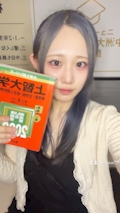 蘭