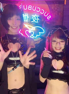 デーモン「👿本日のサキュバスちゃん紹介💕」