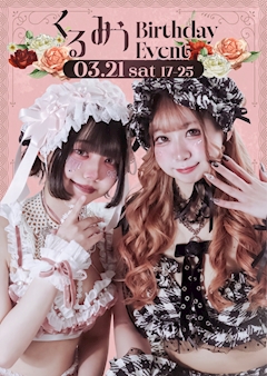 デーモン「3月のイベントʚ🌸ɞ」