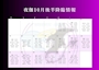 Succubus Night Bar 夜伽 京都木屋町店