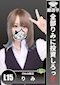 プロフィール写真6・りみ｜知立 ガールズバー・チック