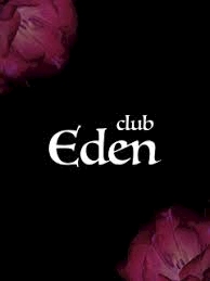 プロフィール写真2・あや｜club EDEN・エデン - 五反田のキャバクラ
