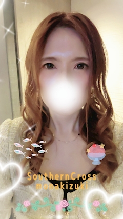 城月 もな