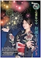 プロフィール写真2・こまりママ｜girl's snack 茉莉・マツリ - 歌舞伎町のパブ/スナック