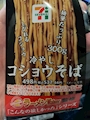 for Anniversary