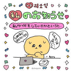 🌀おやすみです