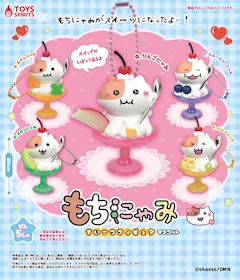 🌀またまたでましたにゃみ