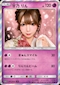 プロフィール写真2・甘乃 りん｜CLUB 金木犀・キンモクセイ - 三重 松阪のキャバクラ