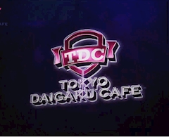 プロフィール写真1・なつ｜TDC ～TOKYO DAIGAKU CAFE～・トウキョウダイガクカフェ - 日暮里のガールズバー