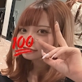 ゆな