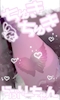 プロフィール写真5・†🍓狂戦士の姫琉🍓†｜NEO×ROID・ネオロイド - 千葉・富士見町のガールズバー
