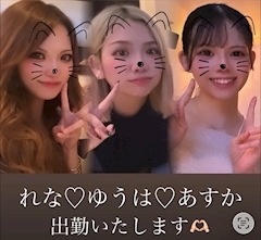 店長「本日もお待ちしてます✨」