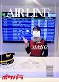 まこ