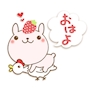 chiko