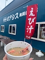新着ブログ 増毛🦐