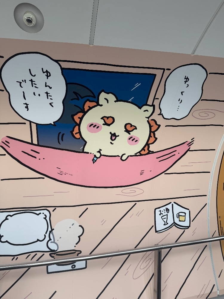 そら