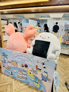 ちな