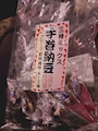 新着ブログ これ
