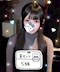 プロフィール写真2・りお｜Girls Bar NOEL・ノエル - 本厚木のガールズバー