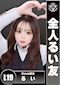 プロフィール写真1・るい|Chick・チック - 知立のガールズバー