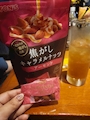 chiko