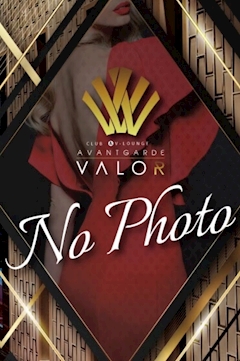 プロフィール写真1・ルア|CLUB & V-LOUNGE AVANTGARDE VALOR・アヴァンギャルドヴァローレ - 山形駅前・香澄町のキャバクラ