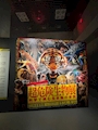 新着ブログ 超危険生物🦁🐘🦒