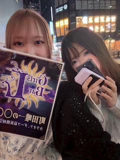 ことね「ゆうなちゃん⸝⸝⸝🫶🏻.ᐟ.ᐟ」