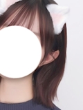 あいな