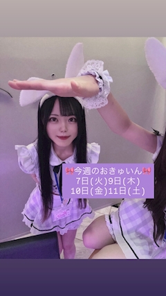 🫧らむ🫧「おきゅいん予定/十五夜割引🌕/らむ手作り(楽々サラダ🥗)」