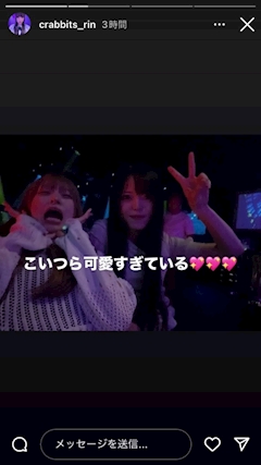 🫧らむ🫧「今日もオーナーのお祝いで大盛り上がり🎉」