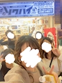 chiko