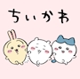 chiko