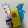chiko
