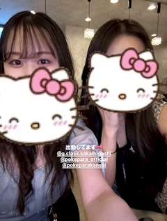 ゆめ🎀꙳.*「👭💖」