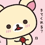 シークレットちゃん(笑)