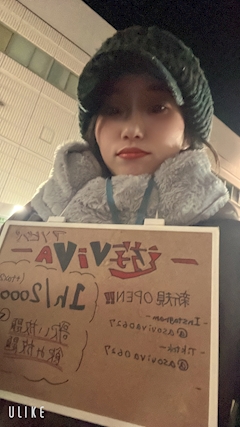 プロフィール写真2・るな｜遊VIVA・アソビバ - 瑞江のパブ/スナック