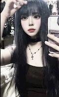 るな