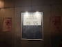 新着ブログ Zepp Nagoya