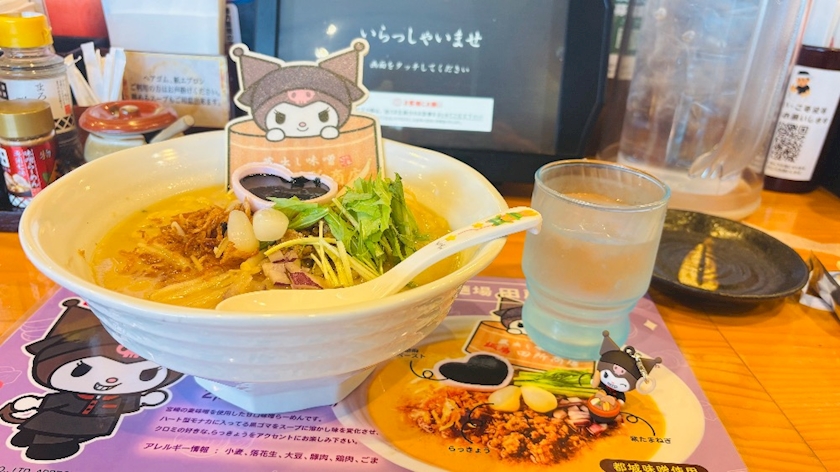 みお
