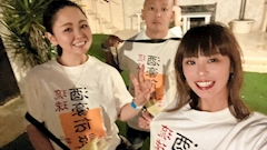 はすみ⭐︎STAFF lounge極〜goku〜宮古島「フルムーンパーティー🌙」