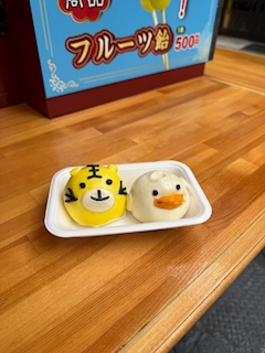 こと
