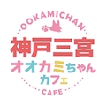女の子の名前