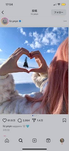 プロフィール写真3・ともみ｜Girls Bar 鯉・コイ - 品川のガールズバー