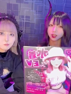 デーモン（広報担当）「水着イベントありがとうございました✨」