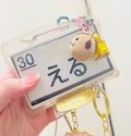 える