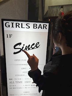 りんか【千葉 since】 Bar Since・シンス - 富士見のガールズバー