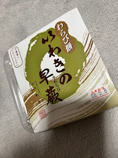 あいか